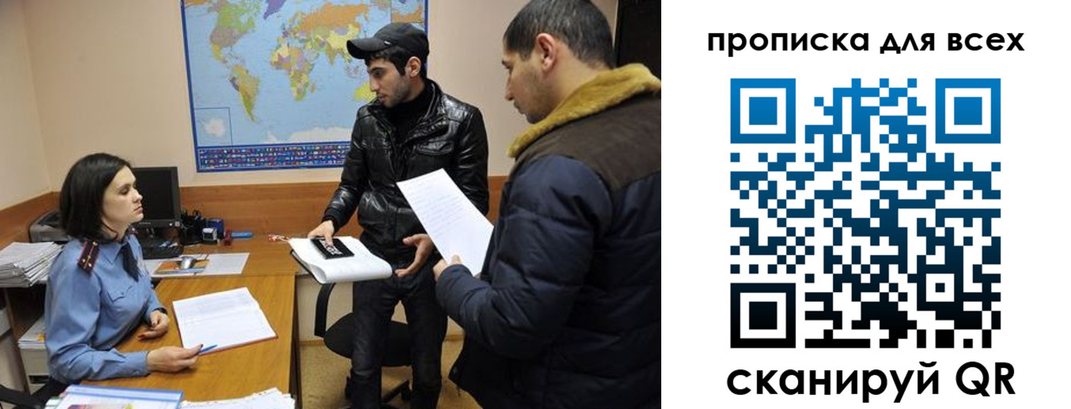 прописка для кредита в Лангепасе